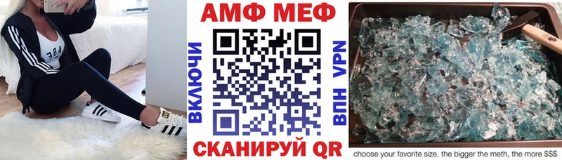 МЕГА tor Верхняя Салда Амфетамин Розовый