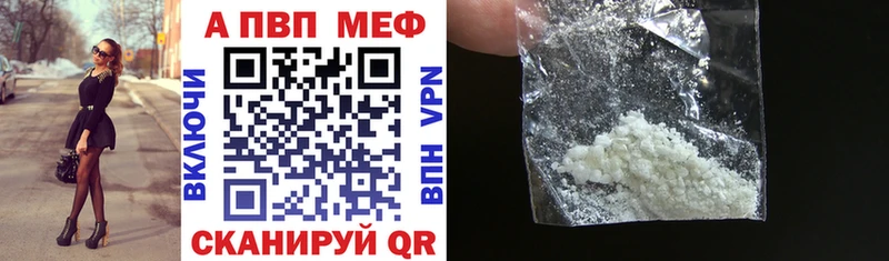 A-PVP кристаллы  Верхняя Салда 