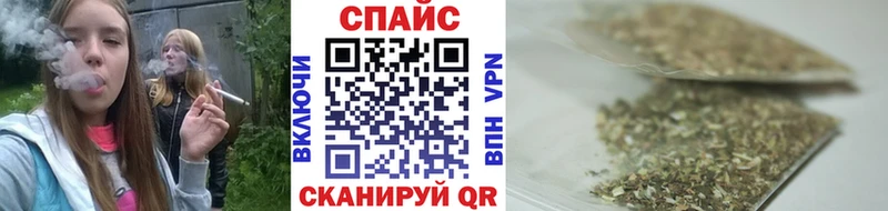 кракен ССЫЛКА  цены   shop Telegram  БУТИРАТ бутик  Верхняя Салда 