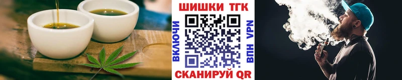 Cannafood конопля  Верхняя Салда 