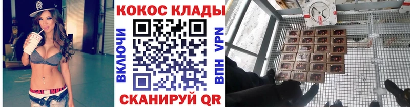Cocaine Fish Scale  Верхняя Салда 