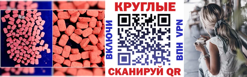 Ecstasy louis Vuitton  MEGA ТОР  Верхняя Салда  купить наркотики сайты 