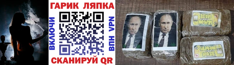 ГАШИШ VHQ  MEGA вход  Верхняя Салда 
