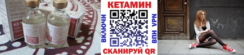 KRAKEN зеркало  как найти   Верхняя Салда  КЕТАМИН VHQ 