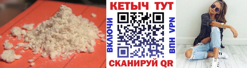 КЕТАМИН VHQ Верхняя Салда