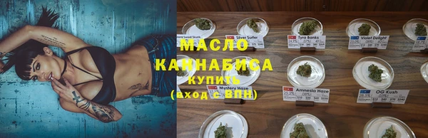 MESCALINE Верхний Тагил