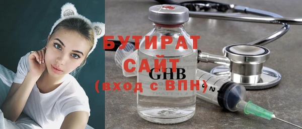мет Володарск