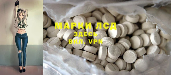 MESCALINE Верхний Тагил