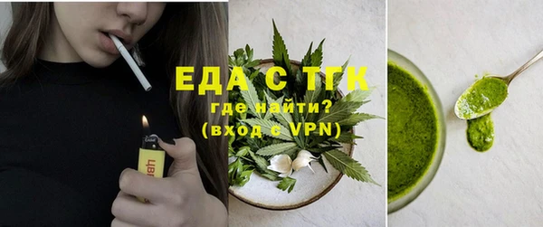 метадон Волосово