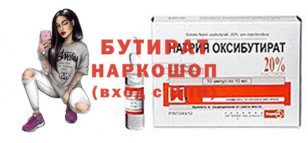 mdpv Волоколамск