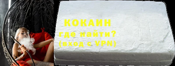 MESCALINE Верхний Тагил