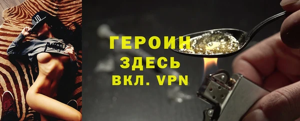 героин Верхнеуральск