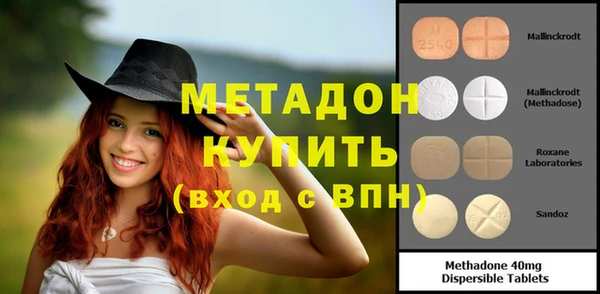 мет Володарск