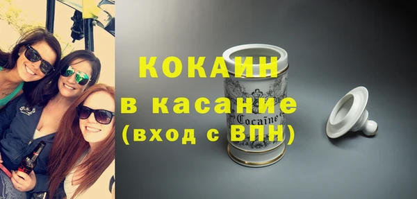 mdpv Волоколамск