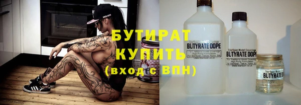 MESCALINE Верхний Тагил
