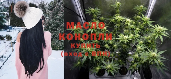 мет Володарск