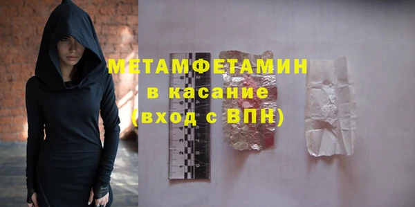 бошки Верея