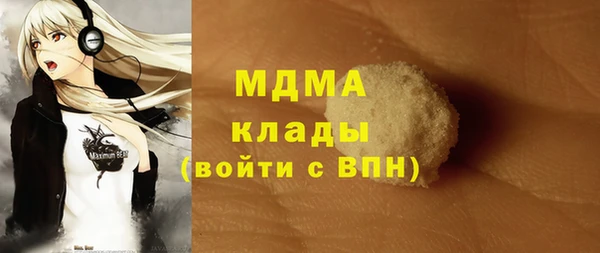 mdpv Волоколамск