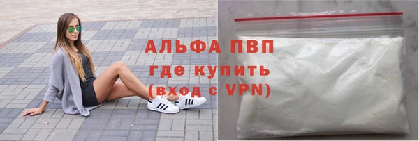 мет Володарск