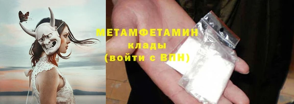 метадон Волосово