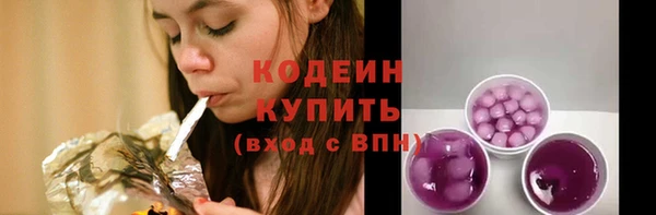 мет Володарск