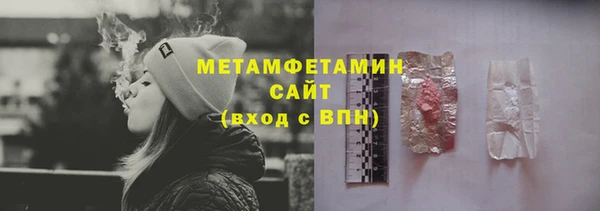 мет Володарск
