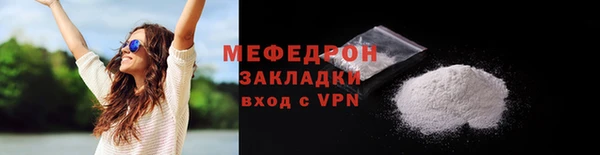мдма Богородицк