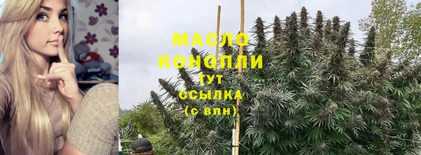 бошки Верея