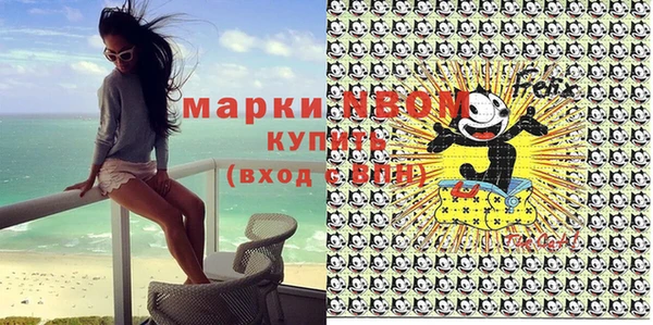 мет Володарск