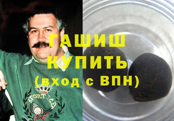 MESCALINE Верхний Тагил