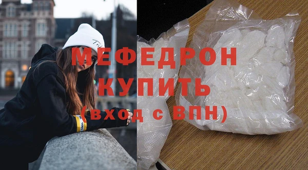 бошки Верея