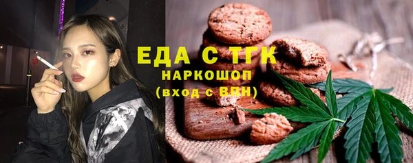 метадон Волосово