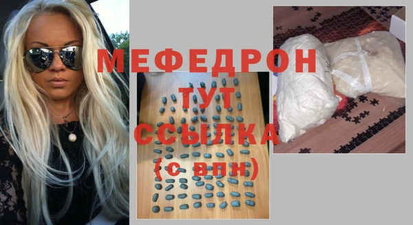бошки Верея
