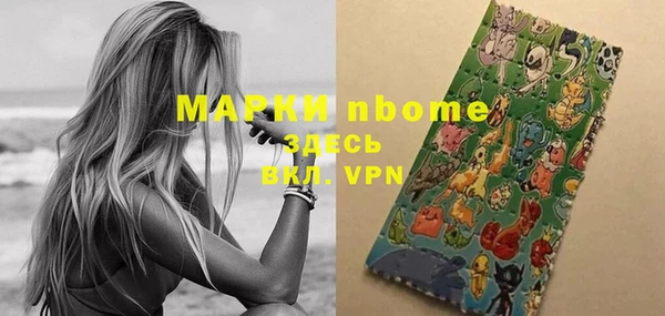 MESCALINE Верхний Тагил