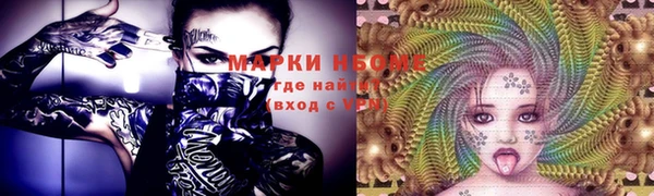 метадон Волосово