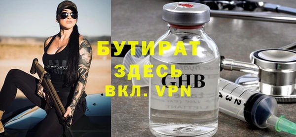 мет Володарск