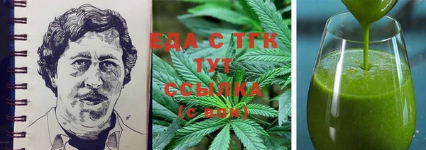 метадон Волосово