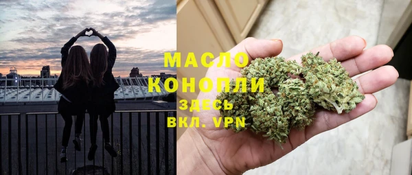 метадон Волосово