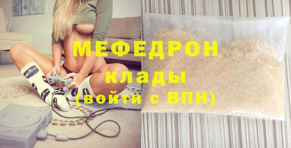 метадон Волосово