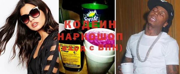 стаф Богородск