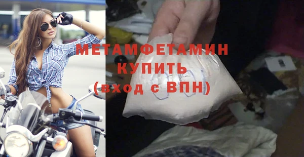 mdpv Волоколамск