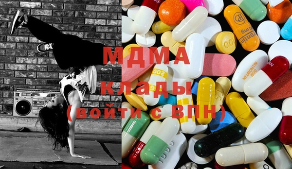 MESCALINE Верхний Тагил