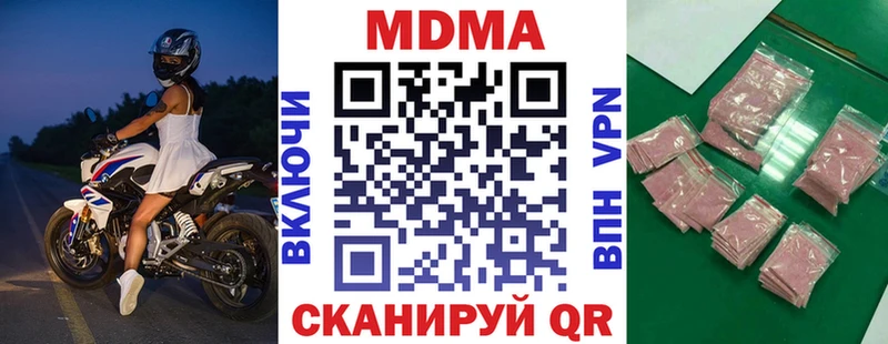 ссылка на мегу онион  Верхняя Салда  МДМА VHQ 