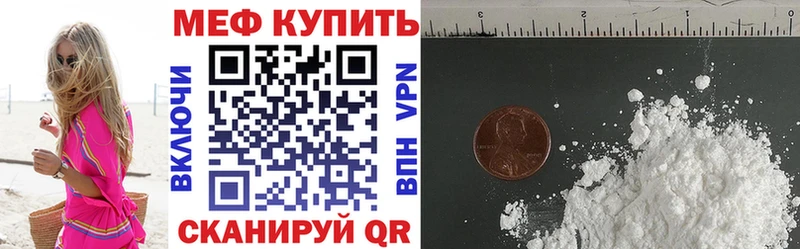 Меф мука  Верхняя Салда 