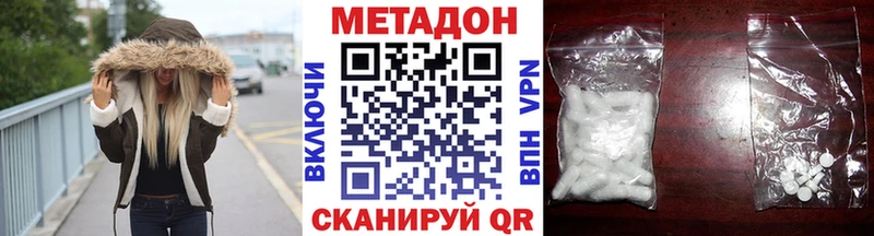 Метадон мёд  Верхняя Салда 