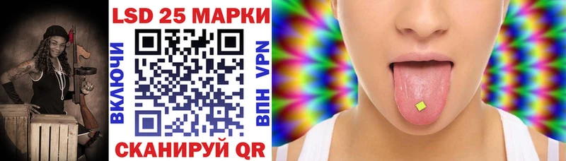Марки 25I-NBOMe 1,5мг  Верхняя Салда 